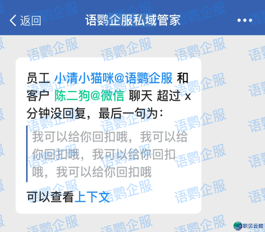 企业微疑如何统计职工单聊复兴服从?群聊复兴服从怎样统计?w3.jpg