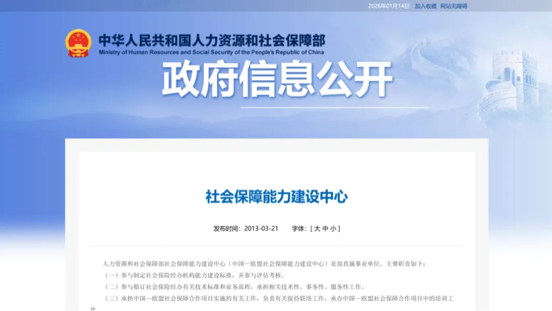 最新报告!2026年人社部颁布的AIGC认证w3.jpg