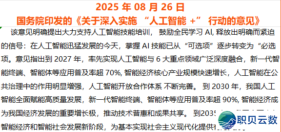 拥抱AIGC海潮!短剧取AI漫剧真操班戴您抢占下薪新赛讲w2.jpg