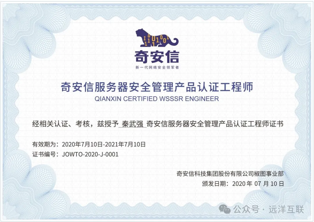 近海教室—【AI】Java 挪用年夜模子 API 真战:从 OpenAI 和谈到 SiliconFlow 流式照应剖析w6.jpg