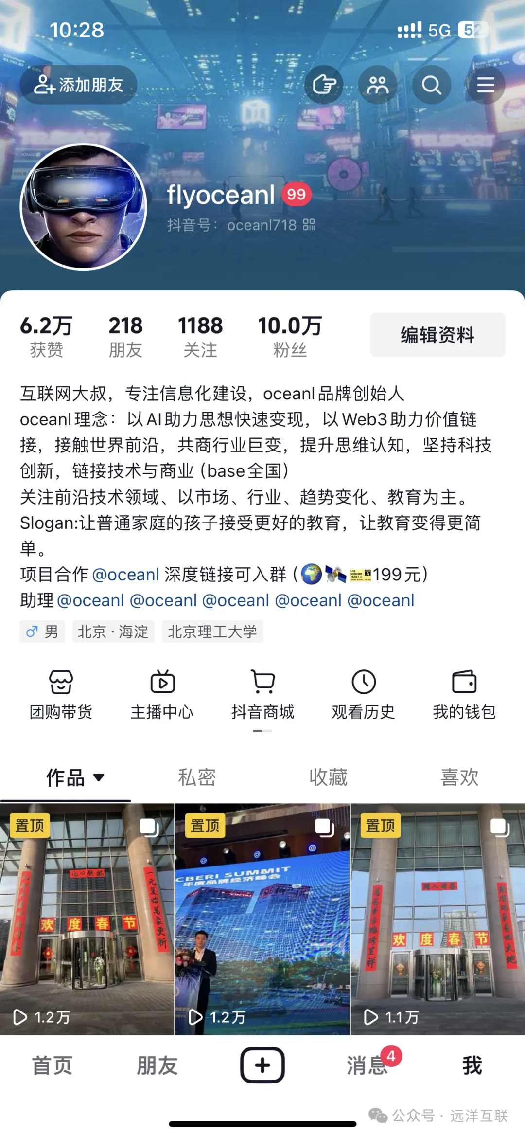 名目案例—聪慧办理仄台推销 名目,AI年夜模子赋能智能感知取分歧管控,分析管网体系、收集安防体系、泊车办理体系、大众播送体系、聪慧监测w12.jpg