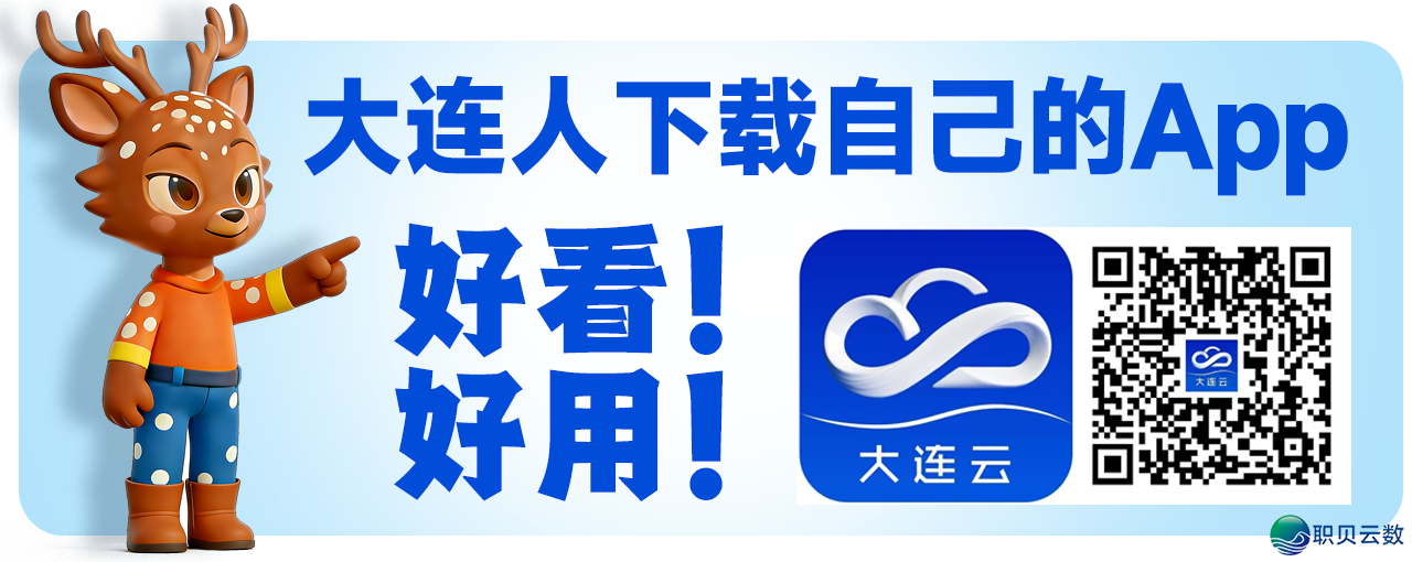 DeepSeek连崩三天