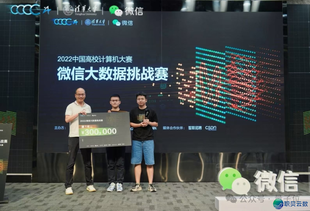 DeepSeek中心成员被爆离职!w12.jpg