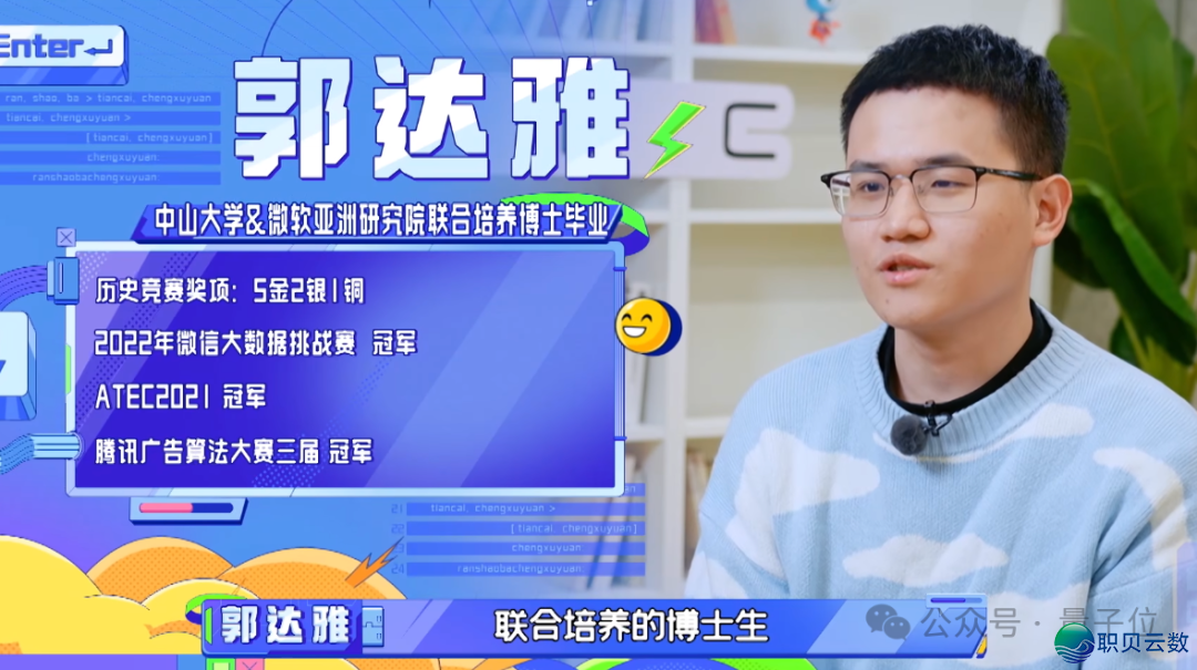 DeepSeek中心成员被爆离职!w13.jpg