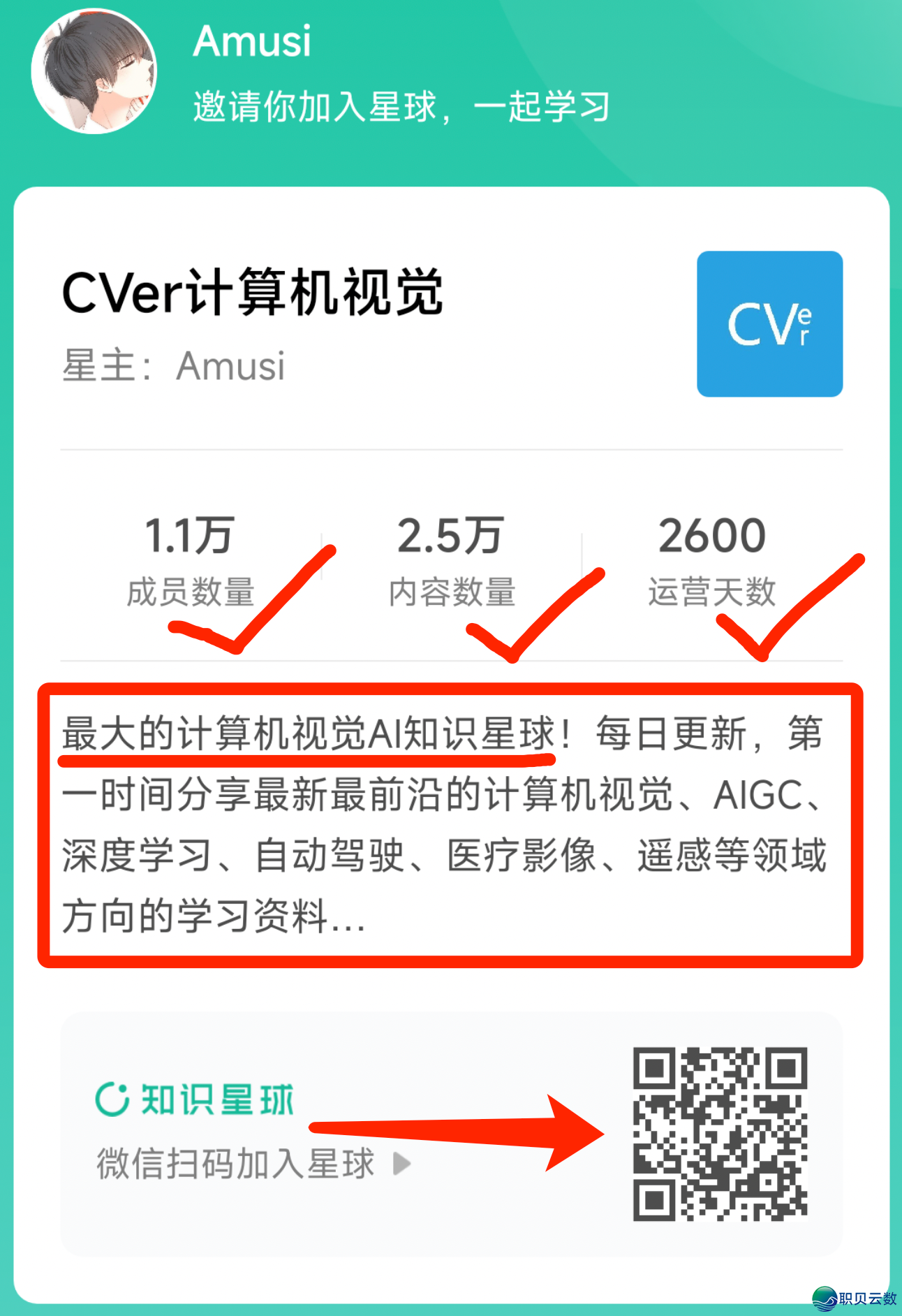 DeepSeek中心成员被爆离职!w15.jpg