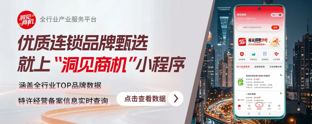 沪上姨妈企业微疑深夜“骚动主顾”:品牌公域系统,为何愈来愈简单得控?w11.jpg