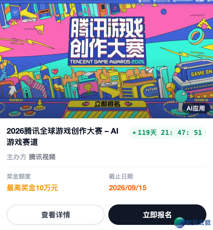 AIGC止业快讯一周速览w5.jpg