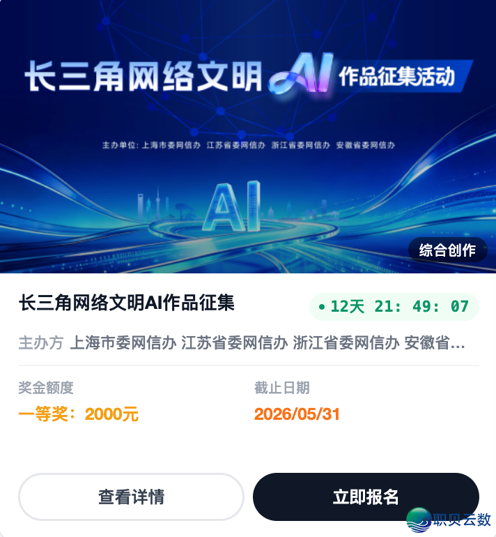AIGC止业快讯一周速览w7.jpg