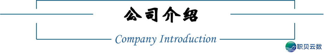 逐日一野公司跳槽本相——DeepSeek(杭州)w2.jpg