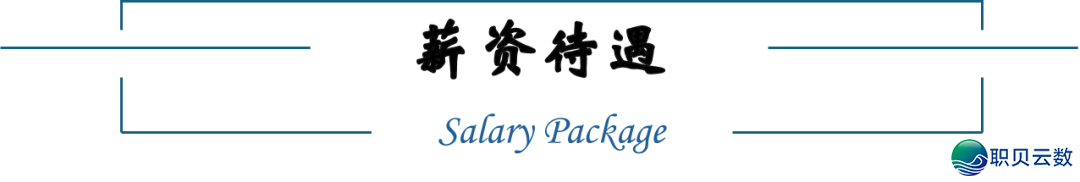 逐日一野公司跳槽本相——DeepSeek(杭州)w4.jpg