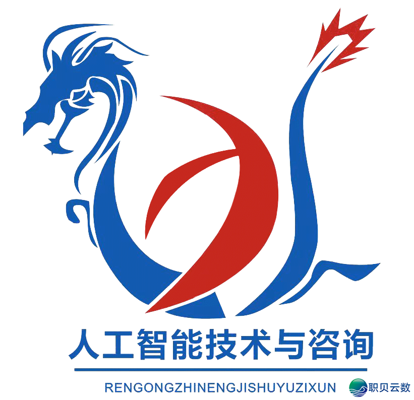 鉴于AI年夜模子的特种配备安康办理、缺陷诊疗取缺陷猜测研建班w3.jpg