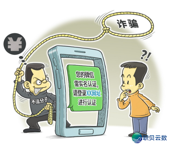 企业微疑也有假?多名大众上当百万!w5.jpg