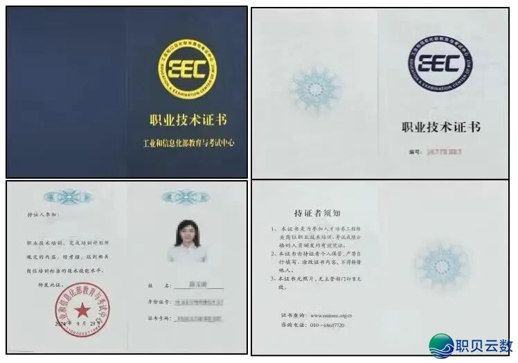 AIGC【野生智能类】证书籍报考指北,天下可报!w5.jpg
