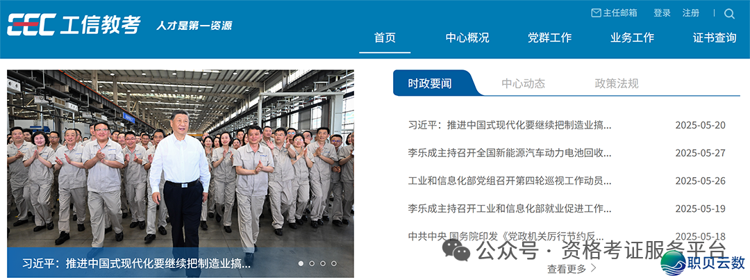 AIGC【野生智能类】证书籍报考指北,天下可报!w4.jpg