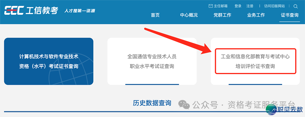 AIGC【野生智能类】证书籍报考指北,天下可报!w10.jpg