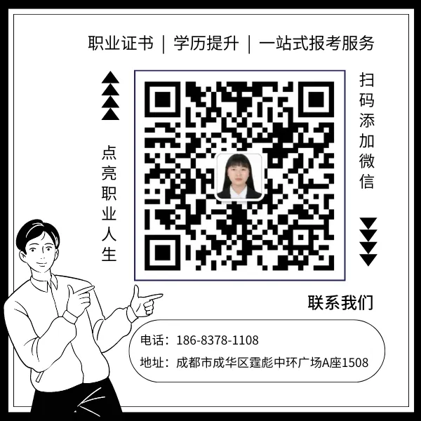 AIGC【野生智能类】证书籍报考指北,天下可报!w27.jpg