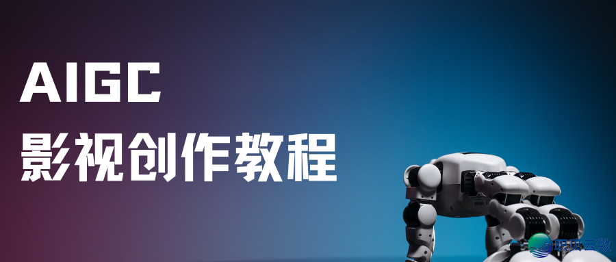 从创意到成片:AIGC 短望频《“才” 神到》齐过程创做案例剖析w2.jpg