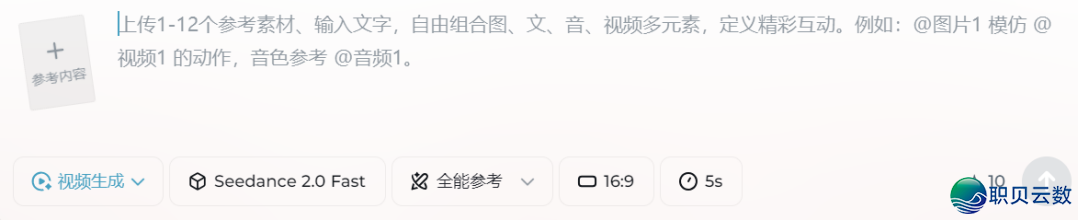 从创意到成片:AIGC 短望频《“才” 神到》齐过程创做案例剖析w16.jpg