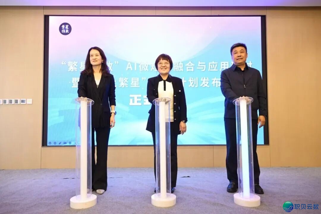 市北区:AIGC・OPC激活地区数字经济生机w3.jpg