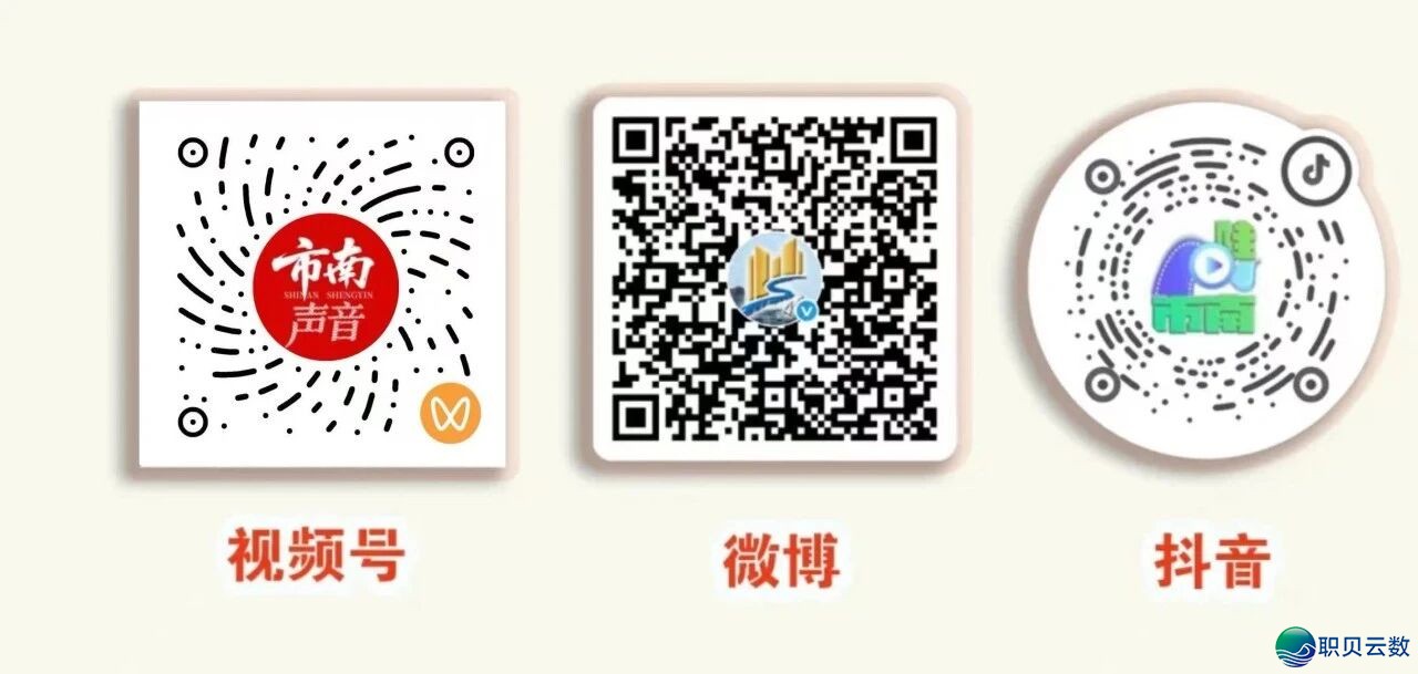 市北区:AIGC・OPC激活地区数字经济生机w14.jpg