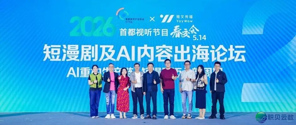 曲播预报 |辞别  抽卡式创做,买通AIGC齐链路正建弄法w18.jpg
