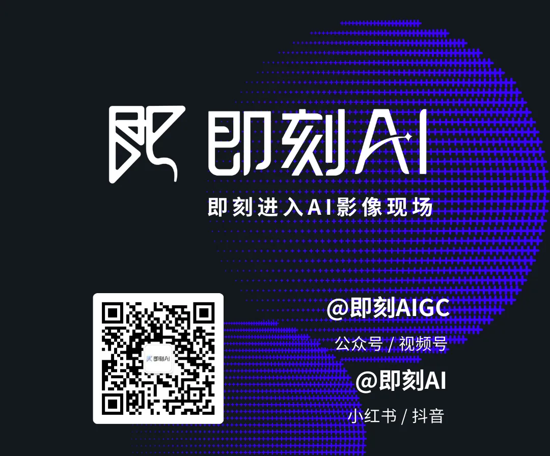 曲播预报 |辞别  抽卡式创做,买通AIGC齐链路正建弄法w19.jpg