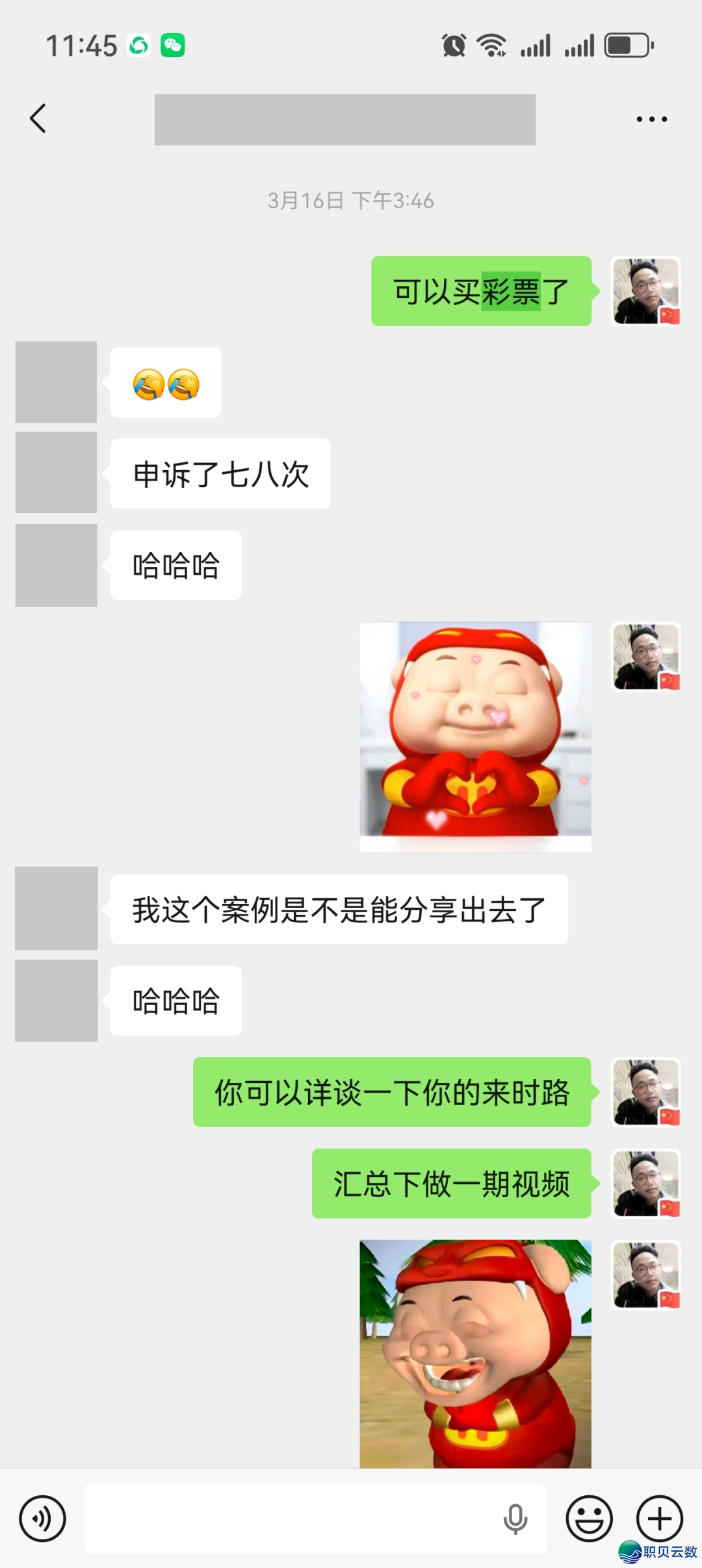 企业微疑丨申述解启端赖逝世缠烂挨!w3.jpg