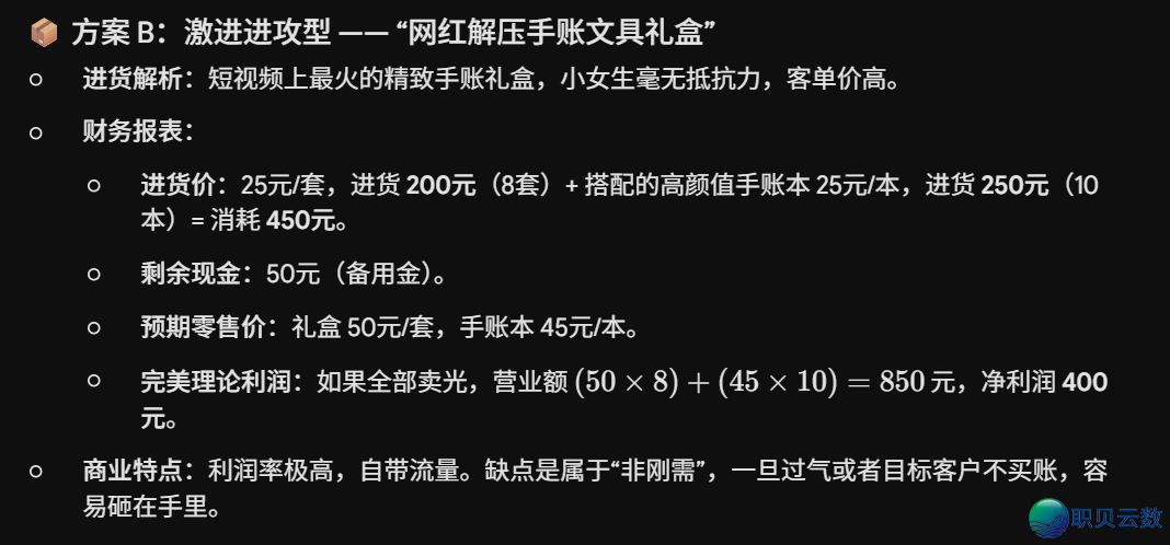 3 款支流文原对于话年夜模子 AI 育女东西真操指北:豆包、Kimi、Gemini,一般野少如何用?下阶如何玩?w10.jpg