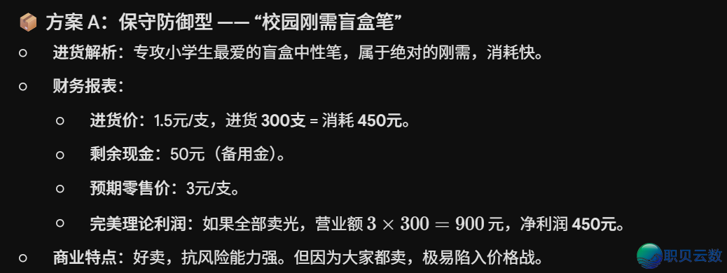 3 款支流文原对于话年夜模子 AI 育女东西真操指北:豆包、Kimi、Gemini,一般野少如何用?下阶如何玩?w9.jpg