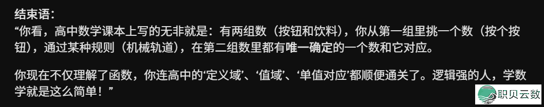 3 款支流文原对于话年夜模子 AI 育女东西真操指北:豆包、Kimi、Gemini,一般野少如何用?下阶如何玩?w7.jpg
