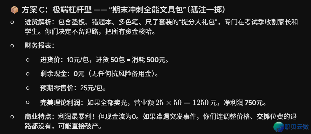 3 款支流文原对于话年夜模子 AI 育女东西真操指北:豆包、Kimi、Gemini,一般野少如何用?下阶如何玩?w11.jpg