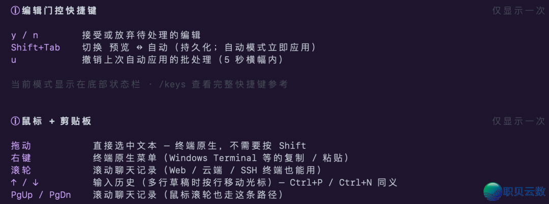DeepSeek终究有自己的末端Agent了:二个本死东西现在能够用w7.jpg