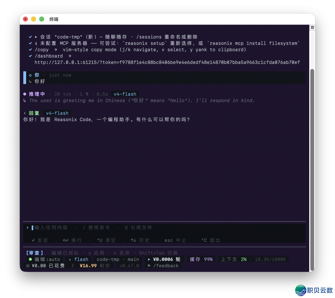 DeepSeek终究有自己的末端Agent了:二个本死东西现在能够用w8.jpg