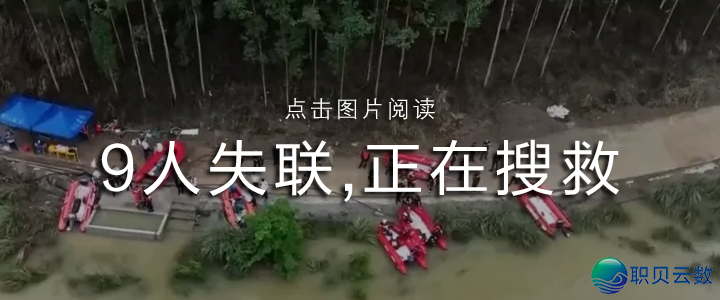 DeepSeek回应“胡治复兴”w8.jpg
