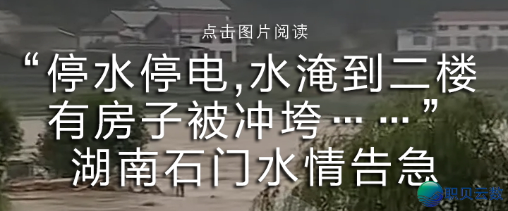 DeepSeek回应“胡治复兴”w9.jpg