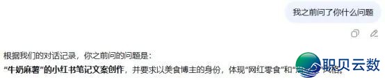 DeepSeek回应“< think >字符触收模子非常复兴”:属于特别字符激发的模子幻觉,没有涉及宁静成就或者隐衷保守w5.jpg