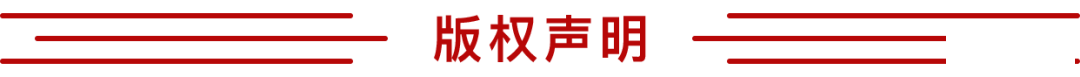 DeepSeek申明!w3.jpg