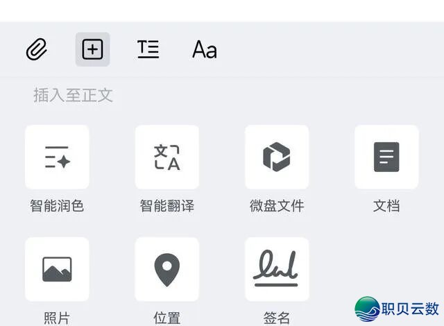 群众日报丨华为Pura90联动企业微疑,AI齐托管让服从翻倍w2.jpg