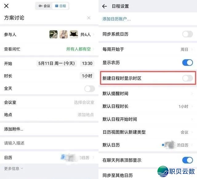 群众日报丨华为Pura90联动企业微疑,AI齐托管让服从翻倍w3.jpg