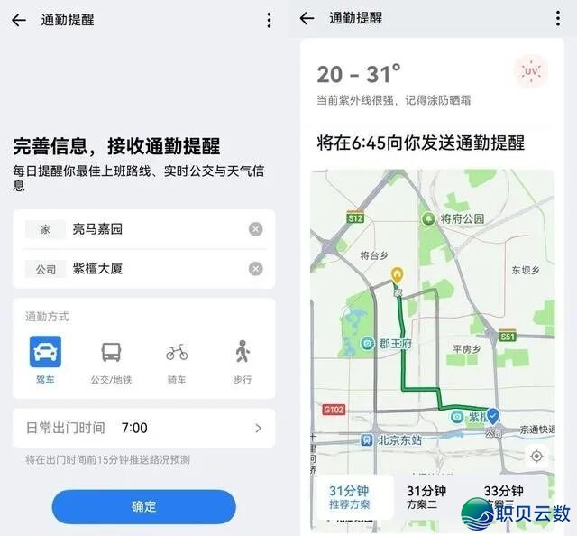 群众日报丨华为Pura90联动企业微疑,AI齐托管让服从翻倍w5.jpg
