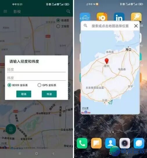 影梭齐套真操讲授,钉钉企业微疑长途同天考勤一键挨卡w2.jpg