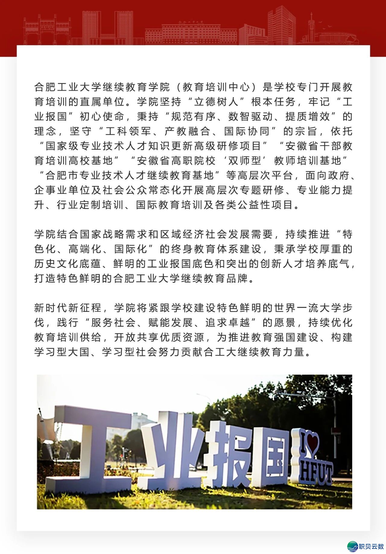 5月23日启班 | AIGC智能体+OpenClaw真战锻炼营冷招中w9.jpg