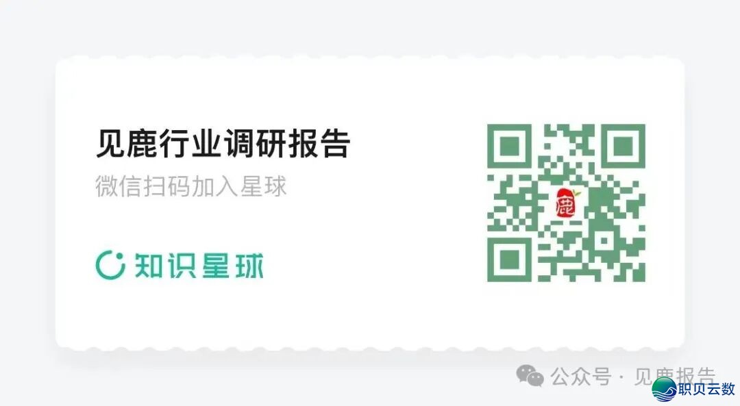 2025年AIGC时期的数字媒介智能设想利剑皮书籍w2.jpg