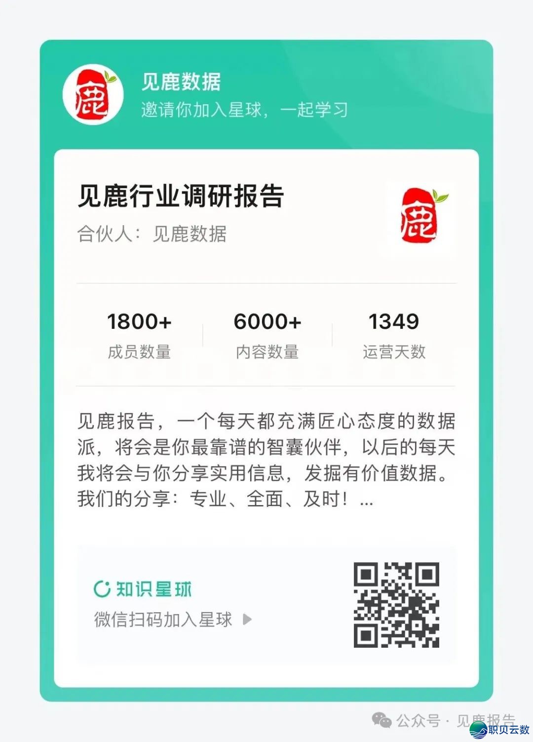 2025年AIGC时期的数字媒介智能设想利剑皮书籍w19.jpg