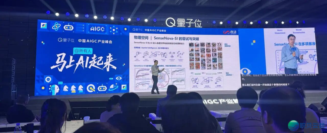 从AIGC到AIGA:Agent海潮下的财产新坐标 ——2026华夏AIGC财产峰会参会脚忘w3.jpg