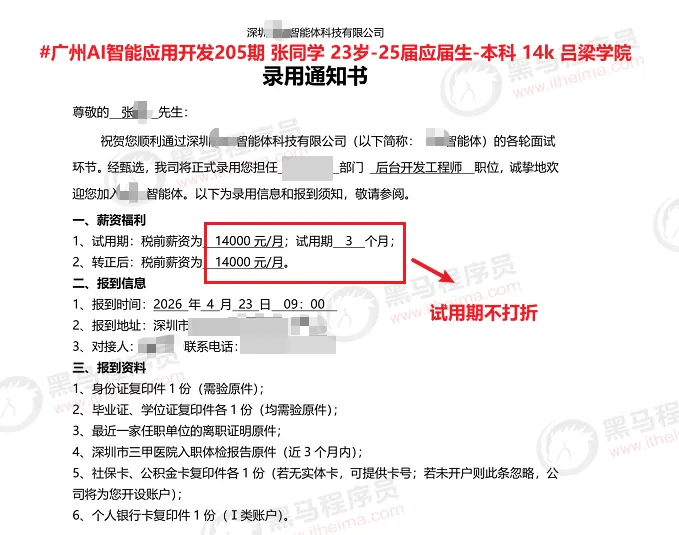 AI 年夜模子工程师的一天!w21.jpg