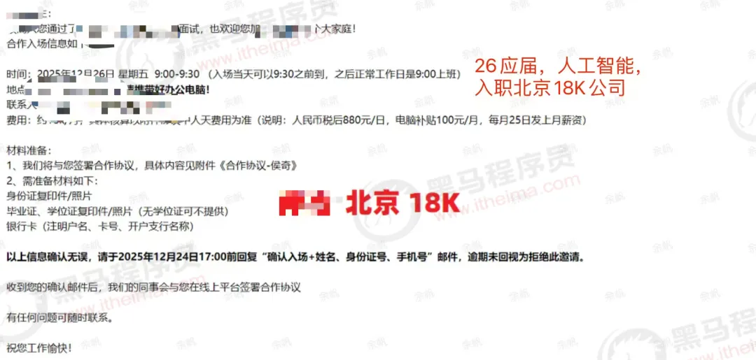 AI 年夜模子工程师的一天!w26.jpg