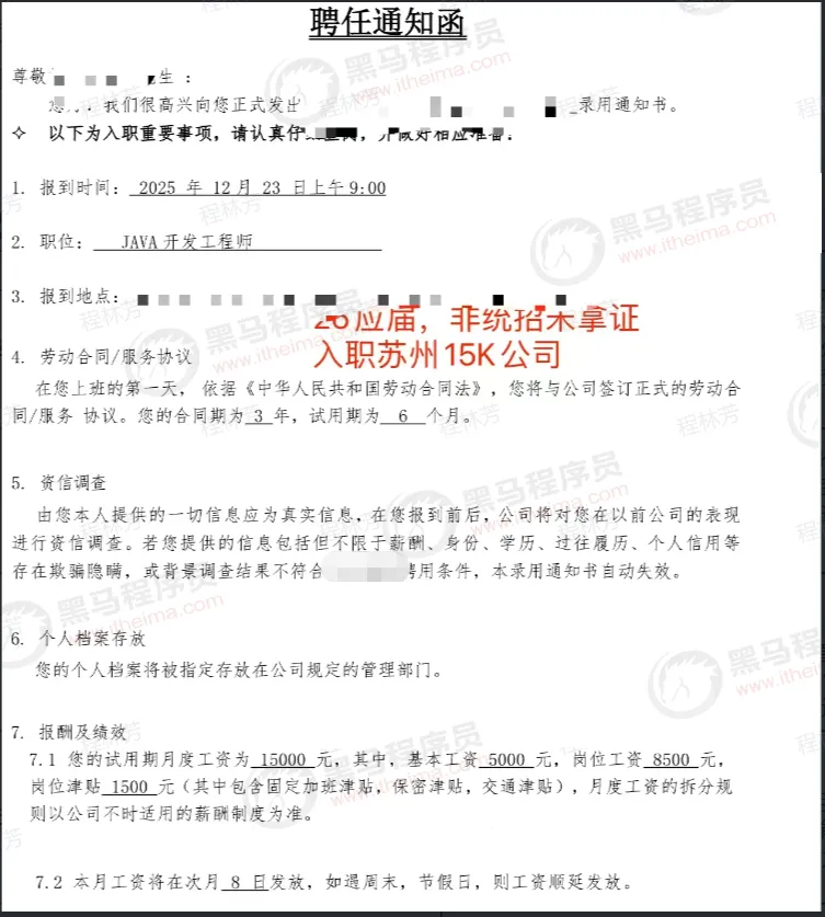 AI 年夜模子工程师的一天!w29.jpg