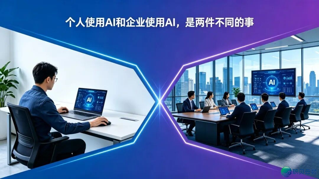 为何教AI年夜模子使用开辟,不克不及只停正在提醒词汇战东西挪用w2.jpg