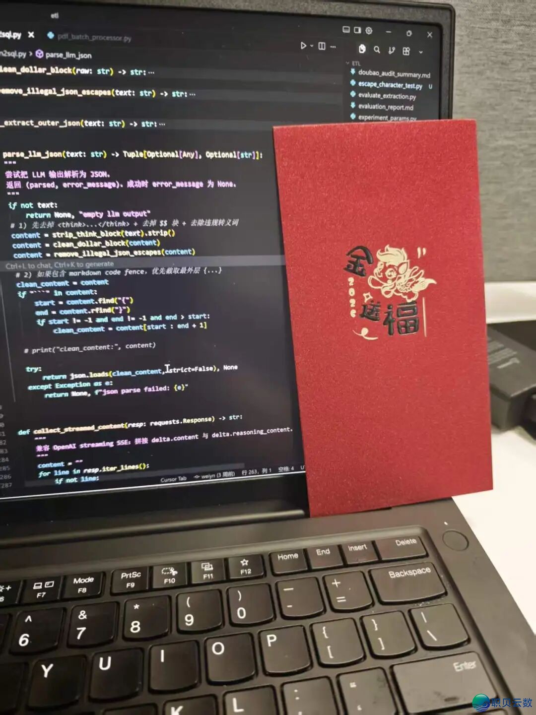 AI年夜模子工程师的一天!w10.jpg